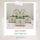 북문길 | 강화도 답례품 추천 ｜ 왕의주전부리 오란다 복지센터 단체 구매 후기