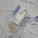 일상 속 작은 습관으로 지구 건강 지키기(1탄) | 드시모네 4500 먹으며 장 건강 지키기