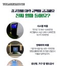 청도스크린골프 이미지