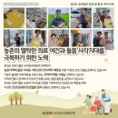 홍성의료복지사회적협동조합 이미지