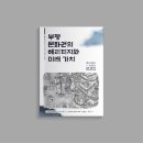 주식회사 경인기획