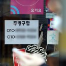 회복식당