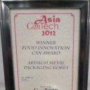 사조참치 이미지