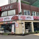 마라도아구찜해물탕 이미지