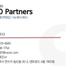 레오파트너스 네이버블로그