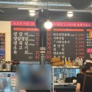 진사축산식육식당