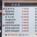 신촌갈비국밥 이미지