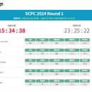 300005 | 2024 SCPC 예선 1차 합격 후기