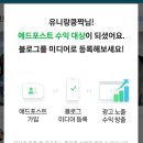 유니애드