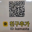 성산카마스타 이미지