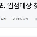 몰리스펫샵 풍산점 이미지