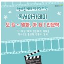 책이든거리작은도서관 이미지