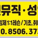 성악가곡(심화) 이미지