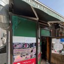 라면땡기는날 - 성남시 분당구 성남대로43번길 11 | [서울]안국역 매콤한 짬뽕라면 혼밥 맛집 추천 | 경춘자의라면땡기는날 내돈내산 후기