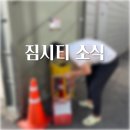 짐시티 신정점 이미지