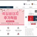 지에스피 - 군포시 엘에스로 161 | 독일프랑스 배송대행사 지에스피GSP 별다섯개 이용후기