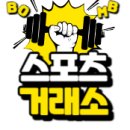 수도권 지역 100평 이하~200평 미만 헬스장 피티샵 수십개 매매 양도 합니다 이미지
