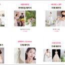 웨딩 랩 이미지