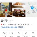 루나공인중개사사무소 네이버블로그
