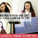 라인헤어몰 네이버블로그