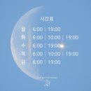 토다게스트 | 센트럴 치과] 빠진 크라운 살린 후기, 동문 시장 게하 [토다 게스트하우스] 메밀 빙떡! 제주하타...