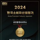 첫번째공인중개사사무소 이미지