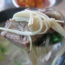 소머리정육식당