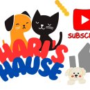 하리네 하우스 이미지