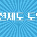 신촌로29번길(가능동) 이미지