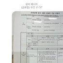 아산시 교통약자이동지원센터 이미지