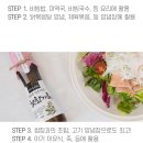 지리산 산내축산 | 국산 100% 참깨와 들깨를 사용한 지리산내 근처에 있는 사회적기업인 지리산처럼의 상품을 소개한다.