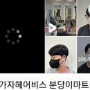 이마트24R 성남제일로점