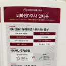 비타민외과의원 이미지