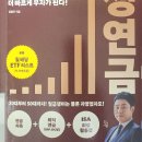 슬기로운 세금 절약생활 | {슬기로운 투자생활} 세금 절약하는 퇴직연금 인출 시기와 방법! (feat. 연금수령 연차 쌓기)