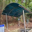 건강약수터 이미지