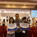 제주동중학교 이미지