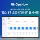나우고 이미지