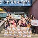 천곡어린이집 이미지