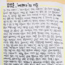 남춘천여자중학교 이미지