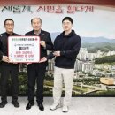 뿌리마트 - 익산시 송학동 | 뿌리마트