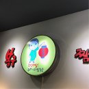 봉구짬뽕 - 달서구 월서로 63 | 봉구짬뽕