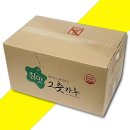 고추나라