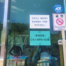 삼락정 랜드 이미지
