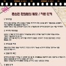 차차이용원 Daum카페