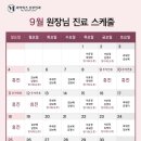 와이미즈산부인과의원 네이버블로그