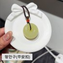 춘천연옥광업판매 | 비취 화전옥 중국직구(소홍서 직구) 가이드 part.3 화전옥편