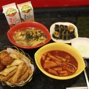 매코미떡볶이