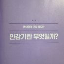 미키몬테소리