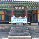 홍산면행정복지센터 이미지