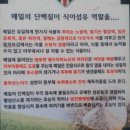 옹심이메밀칼국수 이미지